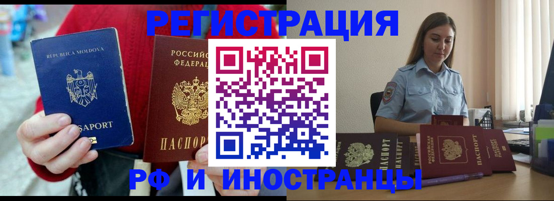 где прописаться в Нытве